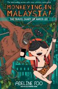 The Travel Diary of Amos Lee: Monkeying in Malaysia!