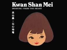 KWAN SHAN MEI: DRAWING FROM THE HEART EXHIBITION
