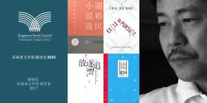 S.E.A. Write Talks 2020: 邂逅南洋图像 ——当华语语系遇上东南亚多元文学
